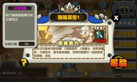 茶叶蛋冒险镜中世界通关攻略,解锁全关卡秘籍大揭秘! 茶叶蛋冒险镜中世界通关攻略,解锁全关卡秘籍大揭秘!