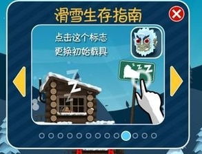 茶叶蛋大冒险镜中世界43关通关攻略:轻松解锁新技能秘籍 茶叶蛋大冒险镜中世界43关通关攻略:轻松解锁新技能秘籍