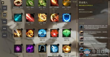 部落弯刀赏金猎人攻略：弯刀猎手新篇章剧情解锁秘籍