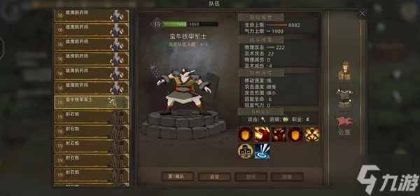 部落弯刀小兵选哪个？强势小兵搭配攻略解析新技巧