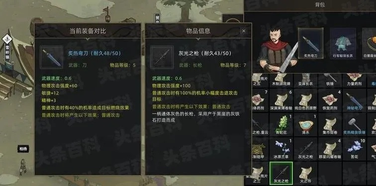 部落弯刀无mod机枪流领主攻略：全面解析高效玩法技巧