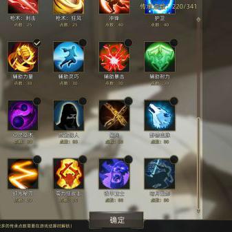 部落弯刀幻影分身攻略：无名剑主玩法深度解析