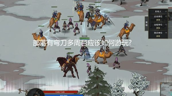 部落弯刀格罗瓦兹角色定位精解攻略，掌握核心战术优势