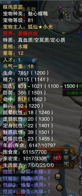 夺笋高手极光金珠宝藏攻略：极秘无价之宝获取技巧大揭秘