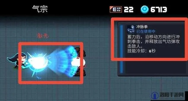 元气骑士佛山气宗攻略解析，技能强度深度剖析