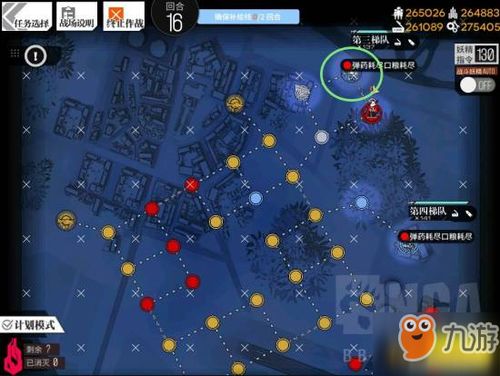 《一败涂地》第二关通关攻略:解锁隐藏彩蛋技巧全解析 《一败涂地》第二关通关攻略:解锁隐藏彩蛋技巧全解析