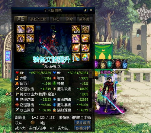 修仙商人卡牌解析：云游与拍卖行有何独特之处？