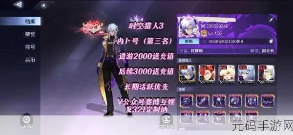 时空猎人3红队阵容搭配攻略：打造最强战力新秘籍