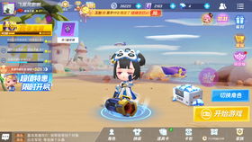 《逃跑吧少年》小骇客卡组搭配攻略：打造最强阵容秘籍