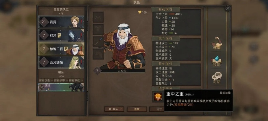 部落弯刀减伤巅峰秘籍：最强防御策略解析