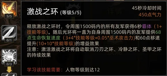 部落弯刀魅影平A流无名攻略：深度解析全新实战技巧