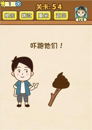 全民烧脑3全关卡通关秘籍:高效攻略解锁新境界 全民烧脑3全关卡通关秘籍:高效攻略解锁新境界