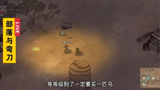 部落弯刀鬣狗隐身流血战攻略：深度解析隐匿战术