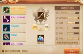 部落弯刀剑主永冻流攻略：深度解析高效玩法技巧