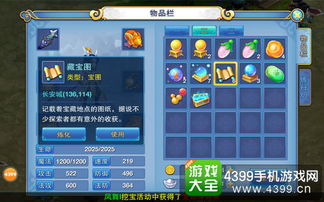 朱果获取攻略：修仙果实的神秘收获途径解析