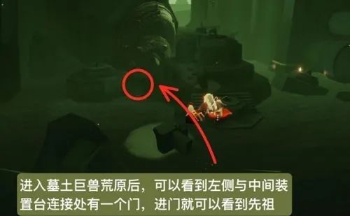 光遇热血先祖揭秘:复刻位置兑换攻略新视角 光遇热血先祖揭秘:复刻位置兑换攻略新视角