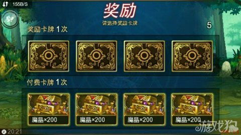 时空猎人3芯片获取攻略：高效方法大揭秘