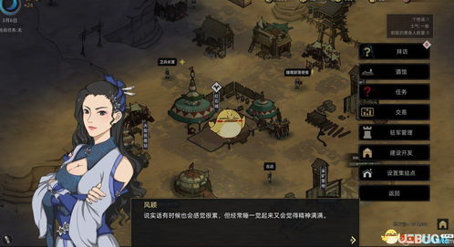 新手必看！部落弯刀地图选择攻略，揭秘开局制胜之道