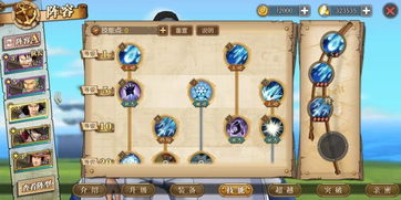 航海王燃烧意志勋章获取攻略：高效晋升秘籍大公开