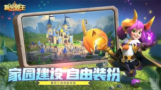 指尖领主贵族经验速成攻略，全方位获取秘籍大揭秘