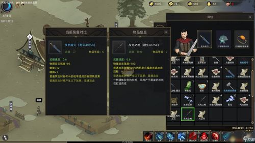 部落弯刀巫术秘药获取攻略：独家秘籍，快速上手！