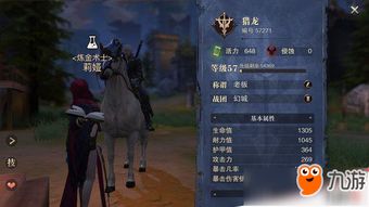 幻海妖讨伐攻略揭秘,觉醒猎魂新篇章! 幻海妖讨伐攻略揭秘,觉醒猎魂新篇章!