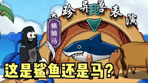 躺平躲猫猫隐藏角色获取攻略，解锁神秘皮肤新技巧