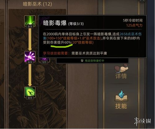 部落弯刀剑豪实战攻略：轻松开局，掌握胜机秘籍