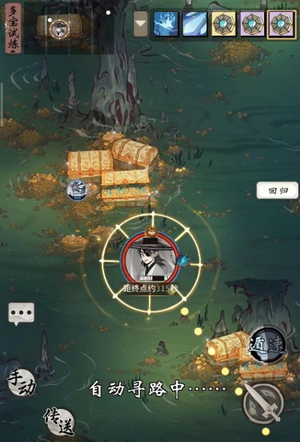 一念逍遥穹顶争辉攻略：揭秘全新玩法技巧解析