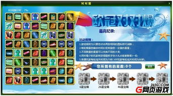 肥鹅健身房道具冷却时间优化攻略，解锁高效训练新秘籍