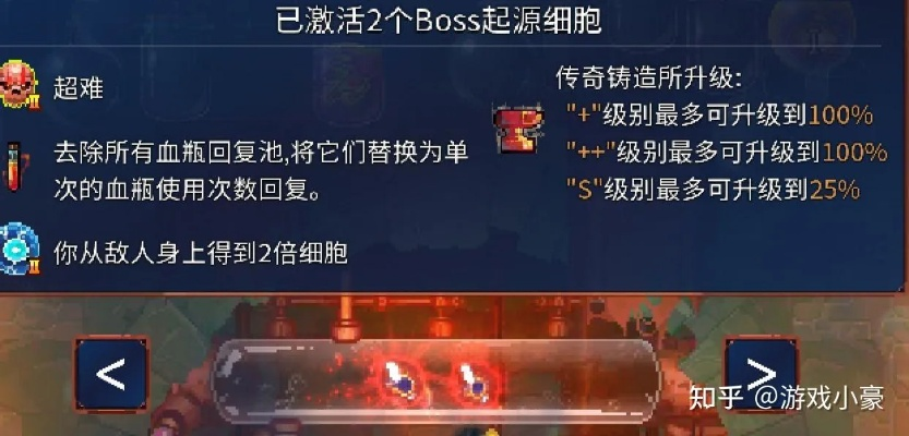 细胞刷取技巧揭秘：重生细胞高效获取新攻略