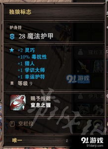 神秘文物堆叠大陆获取攻略：揭秘高效道具收集技巧