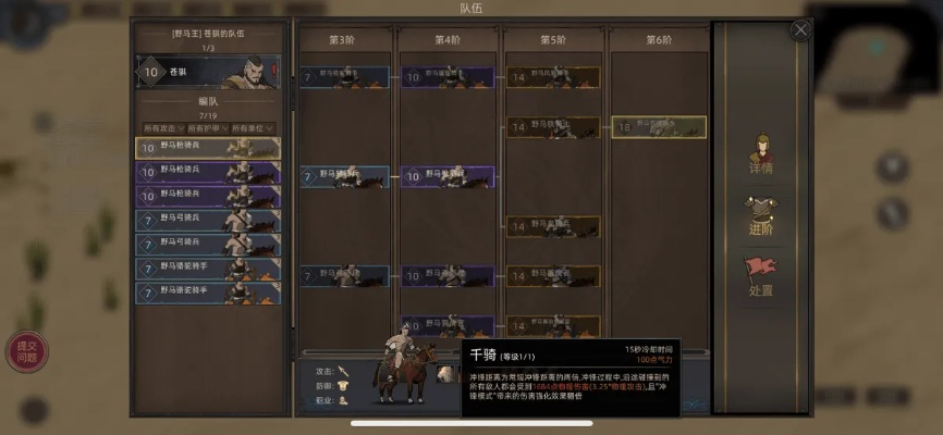 部落弯刀部落自建攻略:揭秘高效建造新策略 部落弯刀部落自建攻略:揭秘高效建造新策略