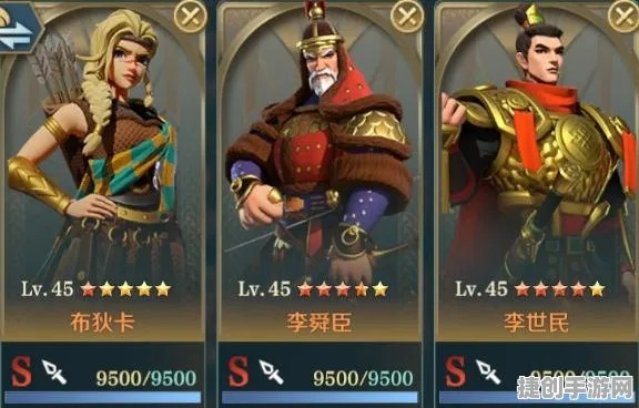 文明征服战魂关羽攻略：阵容搭配技巧深度解析