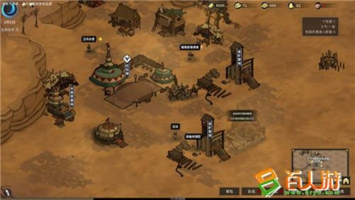 弯刀太阳战士部落BOSS攻略：高效通关秘籍大揭秘