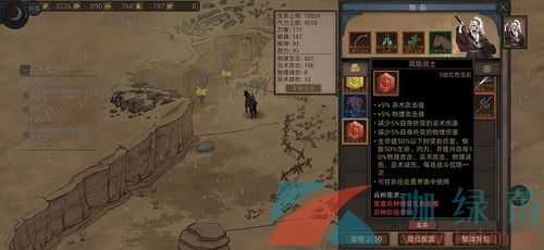 部落弯刀堕落者BOSS攻略:深度解析全新战斗技巧 部落弯刀堕落者BOSS攻略:深度解析全新战斗技巧