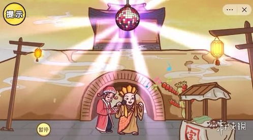 剧情攻略揭秘：轻松通关《梗传》第四关技巧分享