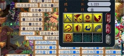 弯刀火之书残本藏匿秘境,部落寻宝攻略全解析 弯刀火之书残本藏匿秘境,部落寻宝攻略全解析