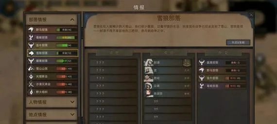 部落弯刀城镇秘宝开启攻略:解锁宝藏新秘籍 部落弯刀城镇秘宝开启攻略:解锁宝藏新秘籍