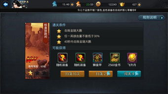 金铲铲之战神龙瞎子核弹阵容攻略，深度解析玩法技巧