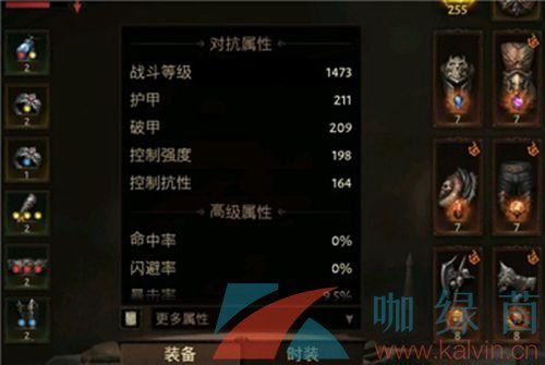 暗黑破坏神不朽高效升级秘籍：快速提升战力新攻略