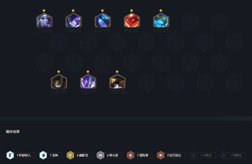 幽影龙刺客刺转赛芬攻略：深度解析刺客转职赛芬技巧