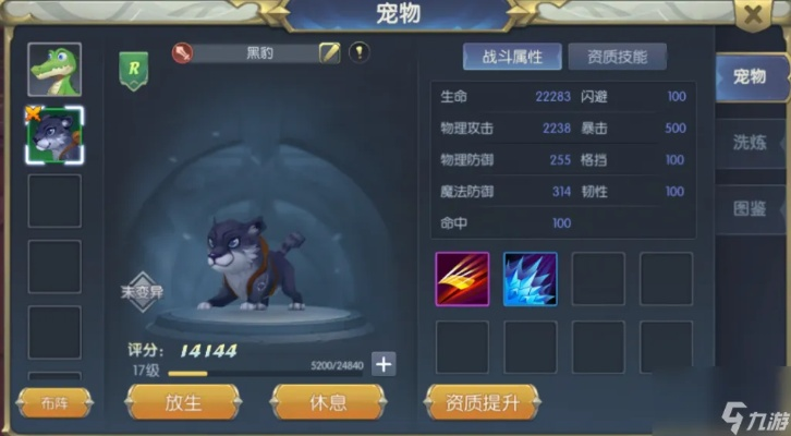 库尼特杜培勒曼宠物获取攻略:手游独门秘籍大公开 库尼特杜培勒曼宠物获取攻略:手游独门秘籍大公开