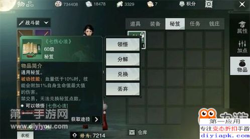 诺亚之心法医秦明奇遇深度解析:解锁神秘新技能 诺亚之心法医秦明奇遇深度解析:解锁神秘新技能