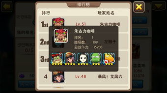 黎幻赫拉阵容搭配攻略:深度解析深空之眼最强搭配技巧 黎幻赫拉阵容搭配攻略:深度解析深空之眼最强搭配技巧