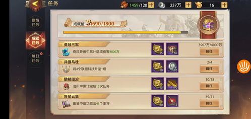 一念逍遥小道童功能解锁秘籍,轻松掌握新技能攻略 一念逍遥小道童功能解锁秘籍,轻松掌握新技能攻略