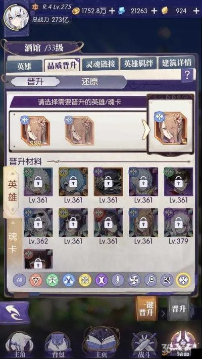 迷宫魂卡资源高效利用指南：邂逅策略解析