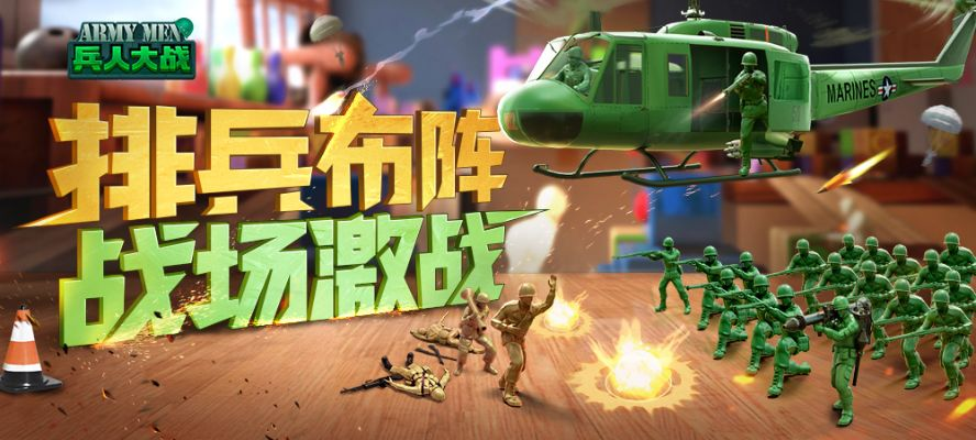 兵人大战曙光揭秘：医疗所焕新战力秘籍