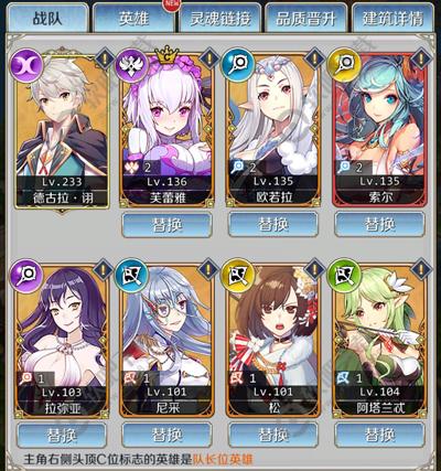 迷宫神器搭配攻略:邂逅神器最佳组合揭秘 迷宫神器搭配攻略:邂逅神器最佳组合揭秘