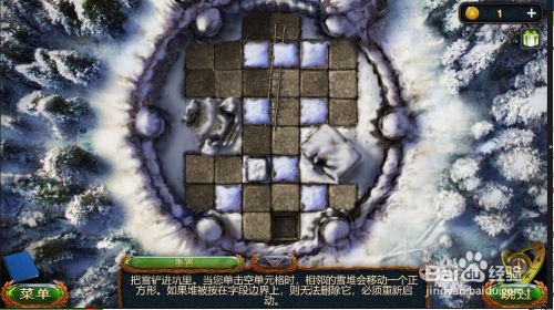 迷宫密室鲨人事件攻略：深度解析邂逅推理新技巧